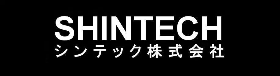 シンテック株式会社