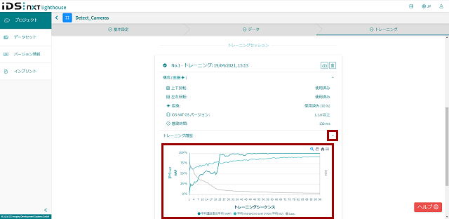 IDS_NXT_lighthouse画面21