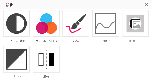 画像処理ができる協働ロボットについて1