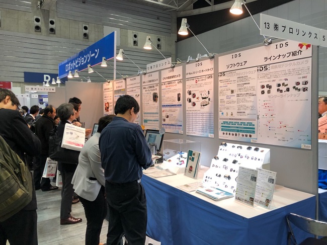 国際画像機器展2018 出展中！！