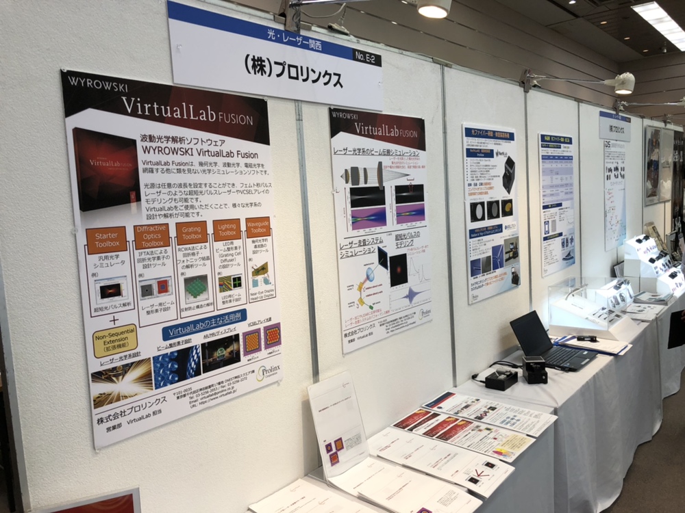 光・レーザー関西 2019 出展中！！