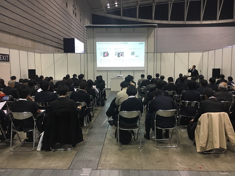 【聴講無料！】IDSカメラの新製品・新機能紹介セミナー（国際画像機器展2019）