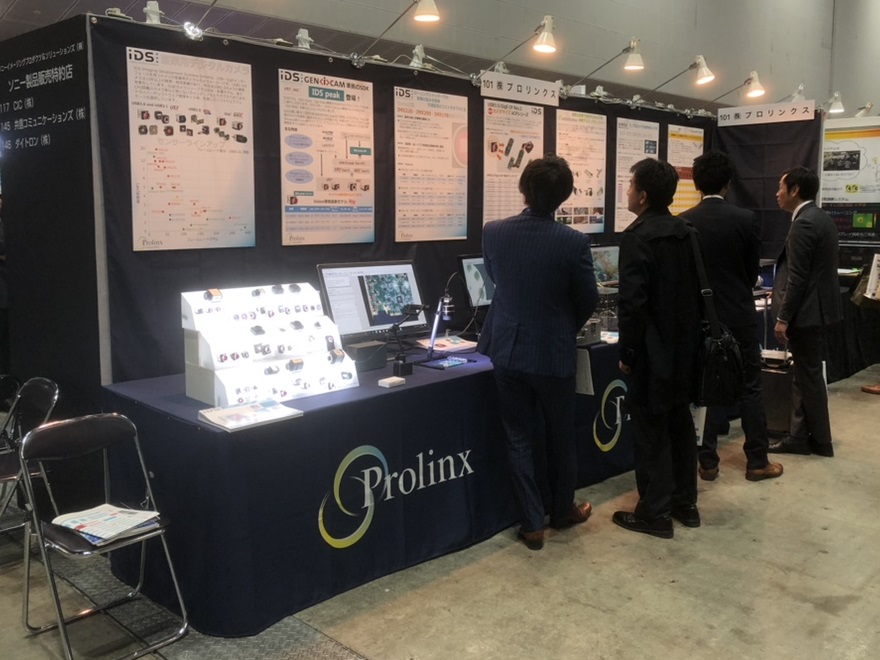 国際画像機器展2019 出展中！！