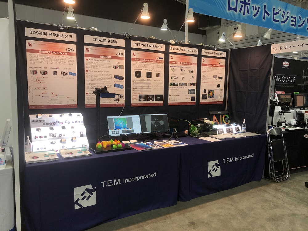 国際画像機器展2020 出展中！！