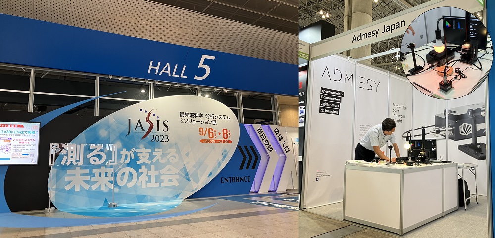 【9/6~9/8】JASIS 2023 アテンドのお知らせ