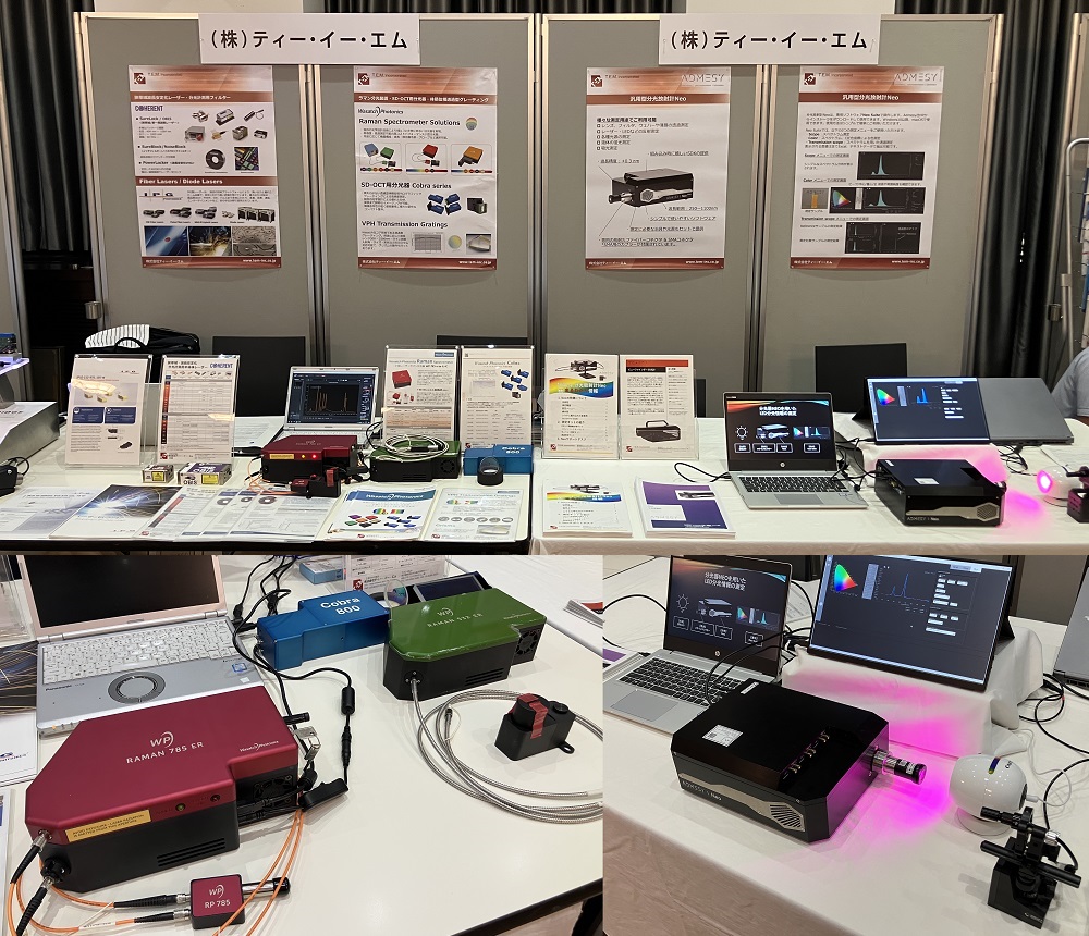 【9/12~9/15】分子科学討論会展示ブース出展のお知らせ