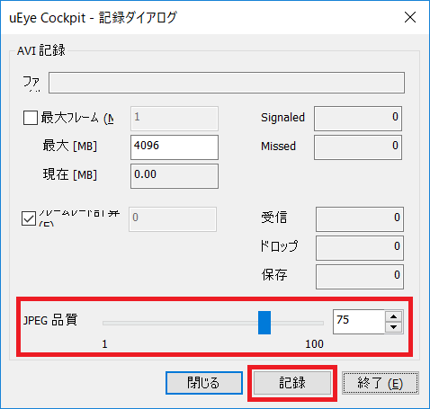 動画の保存方法