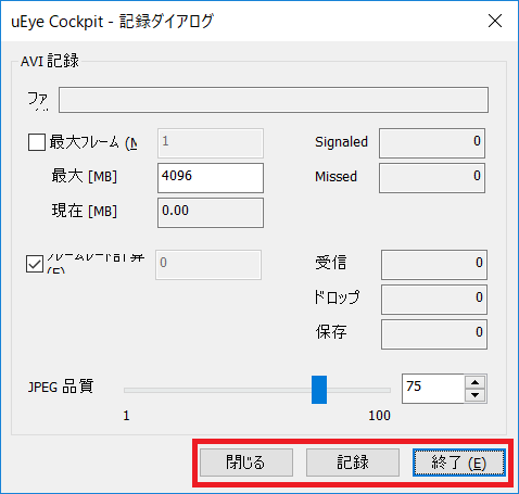 動画の保存方法
